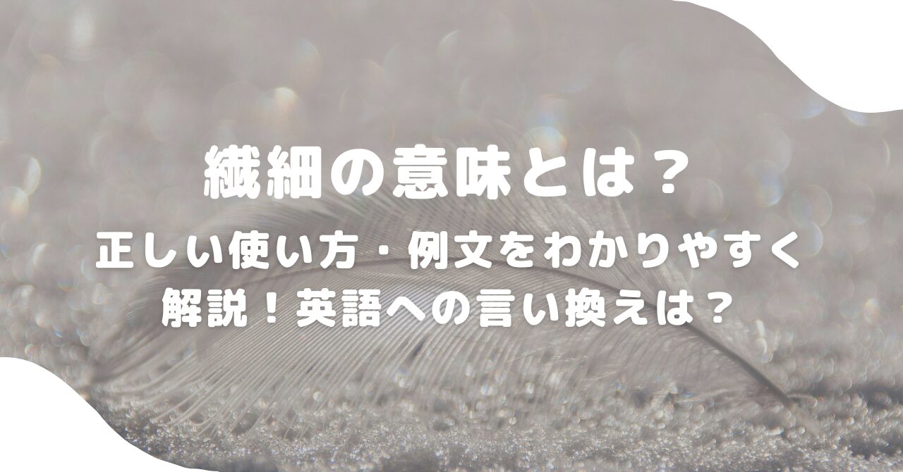 羽