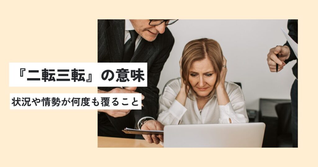 女性