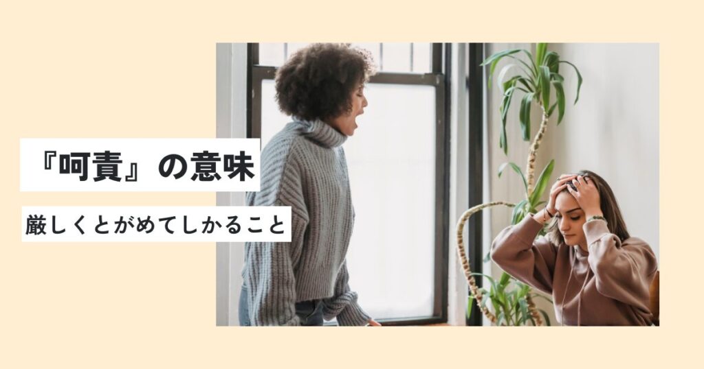 女性
