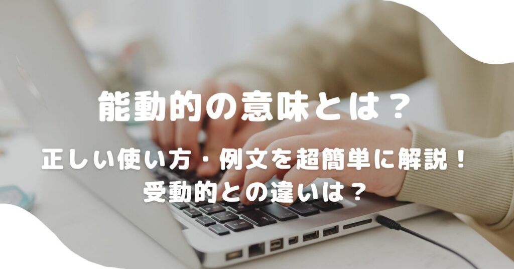 女性
