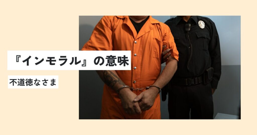 男性