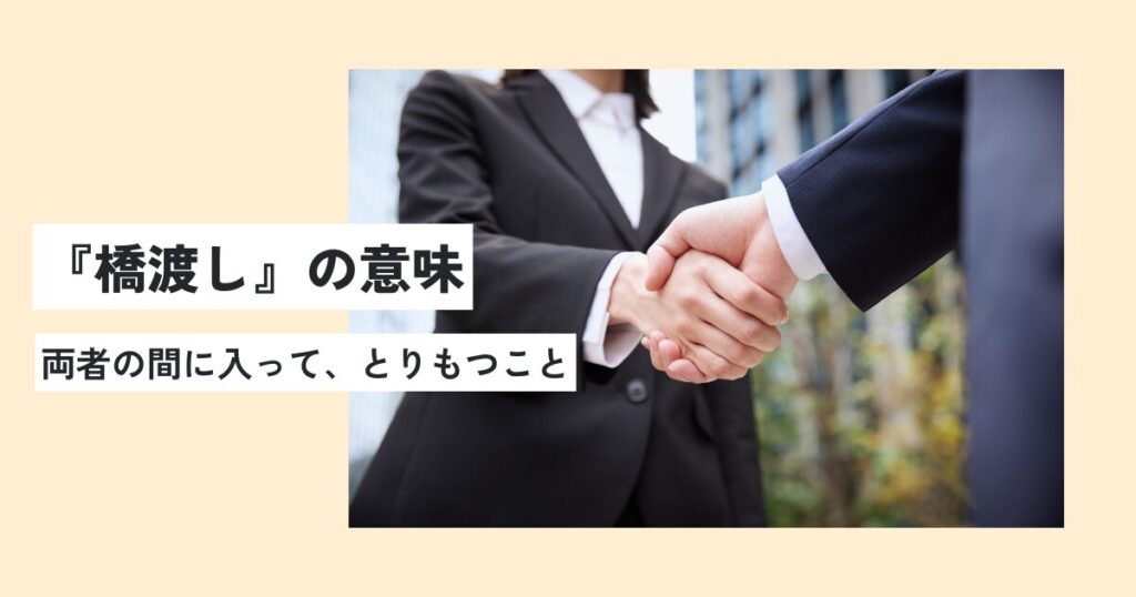 女性