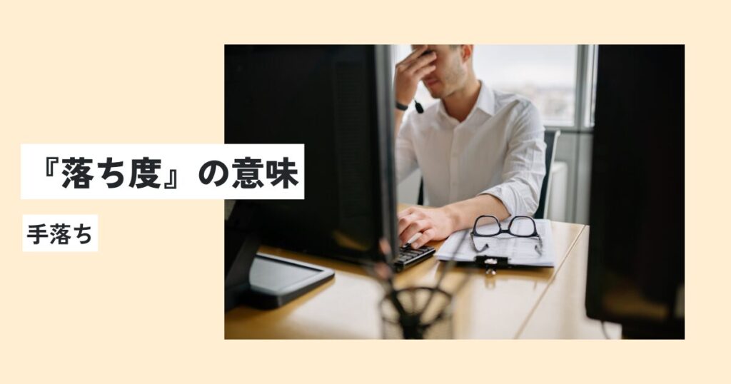 男性