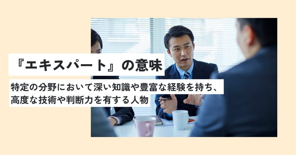 男性