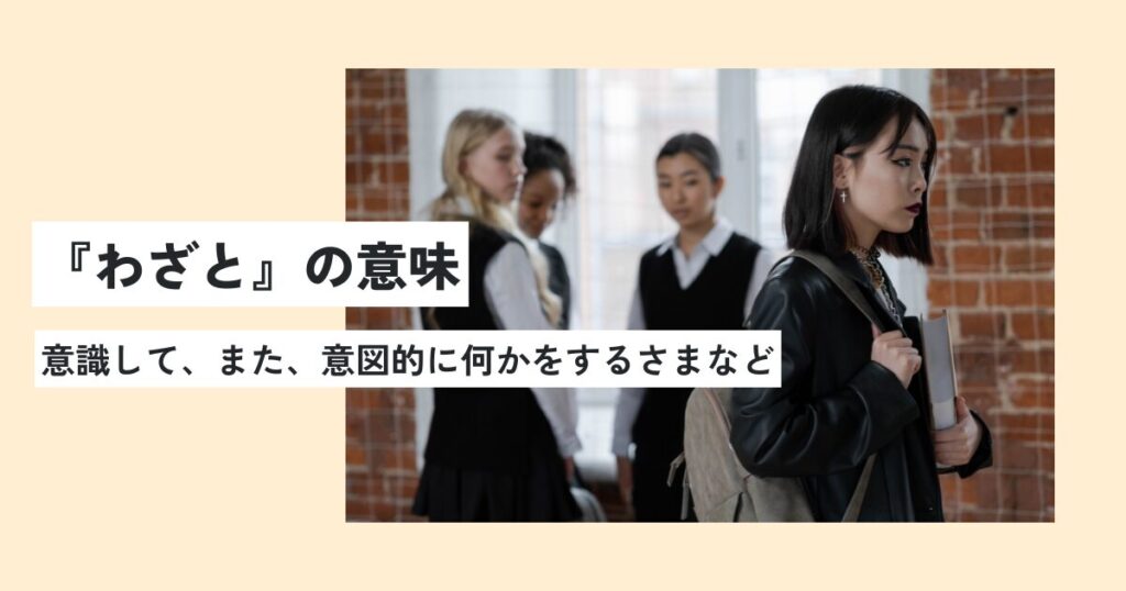 女性