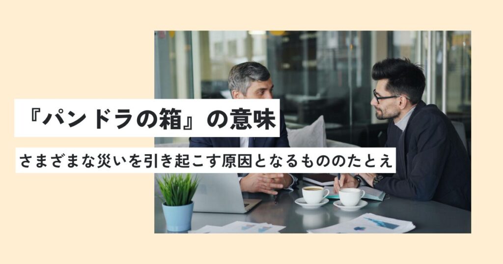男性