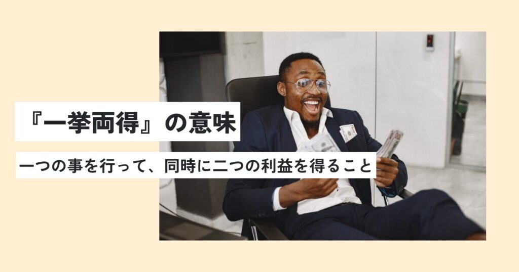 男性
