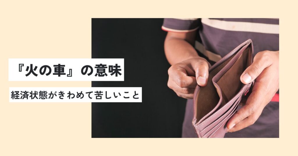 男性
