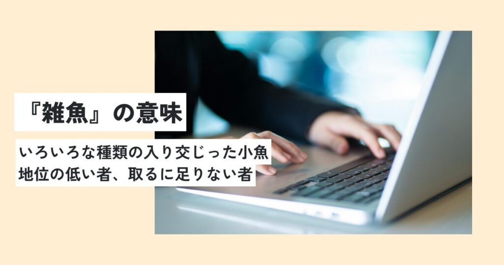 男性