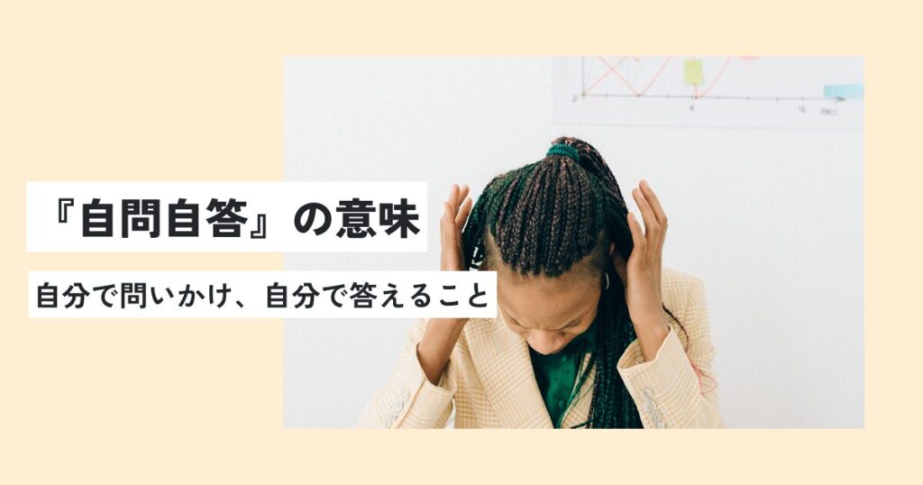 女性
