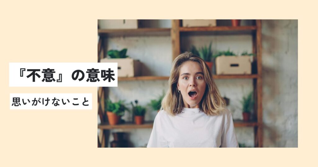 女性