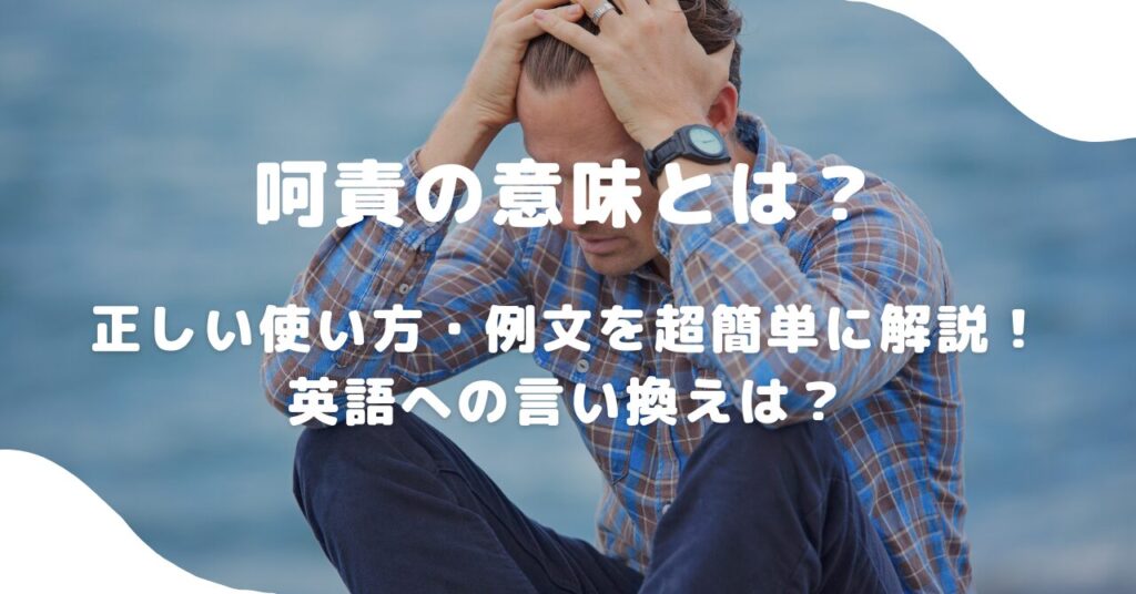 男性