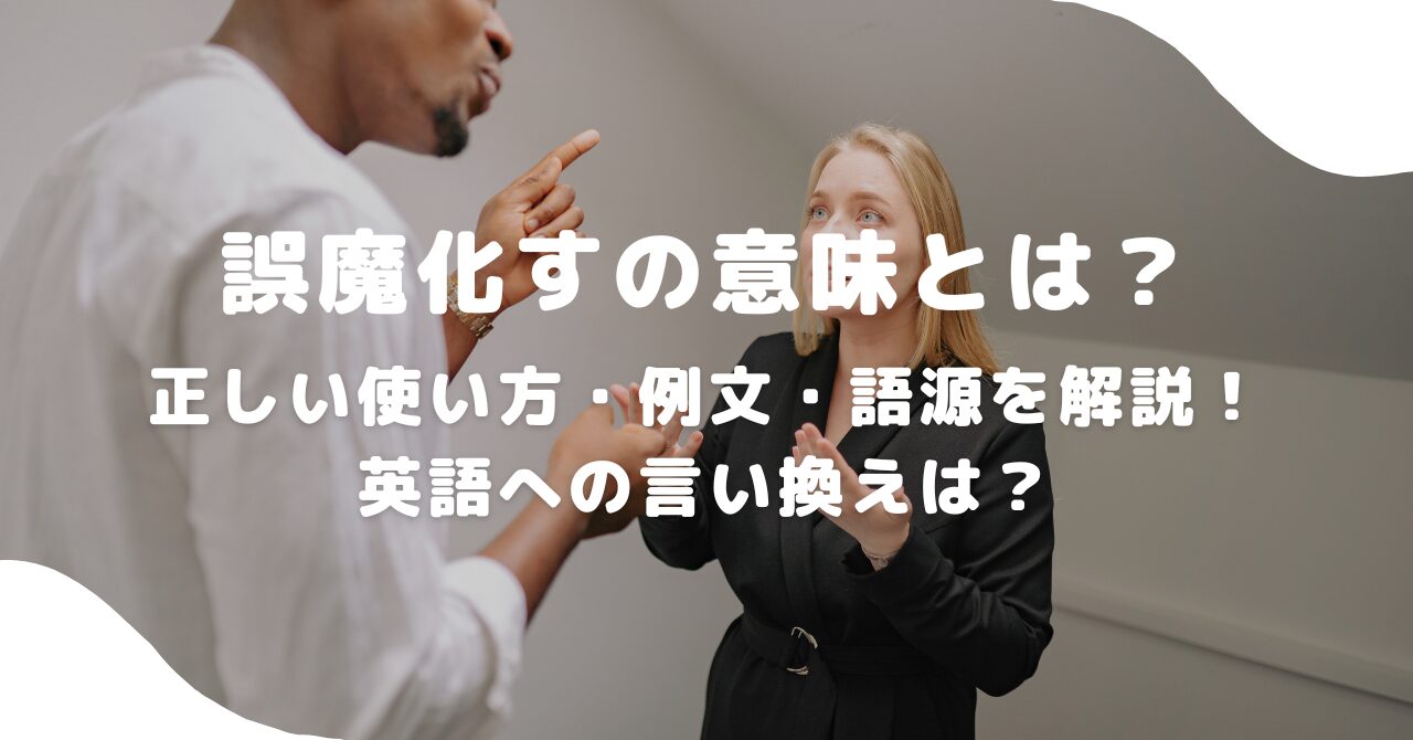 女性