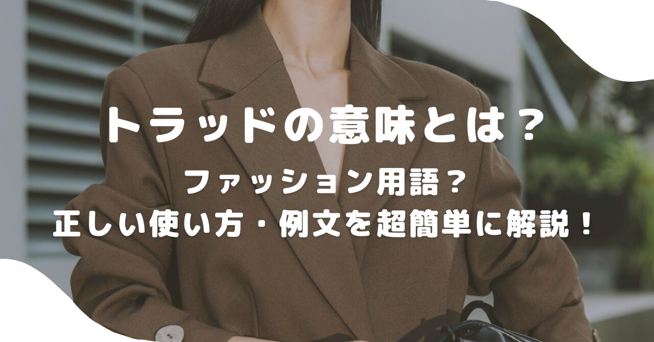 女性