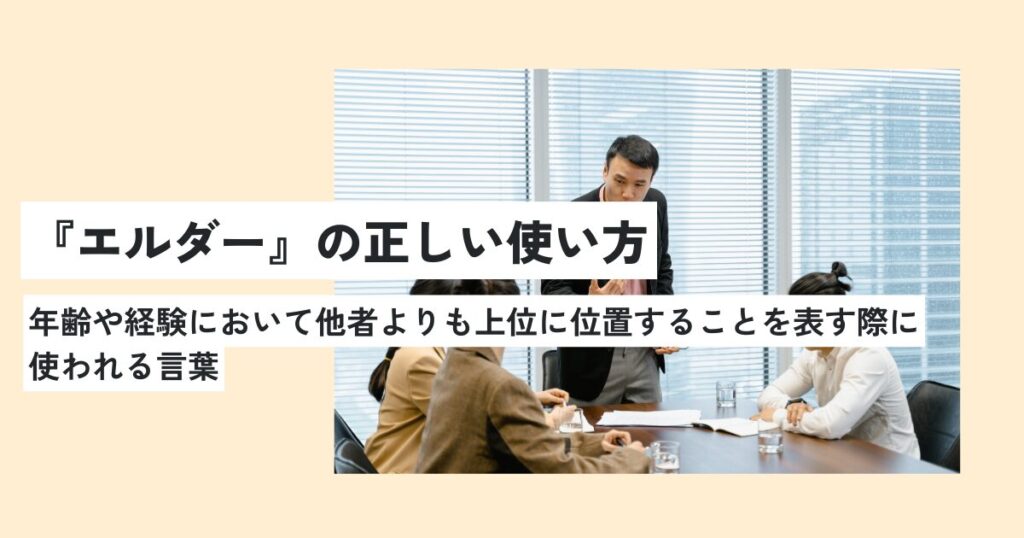 男性