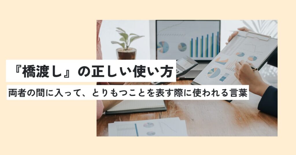 人
