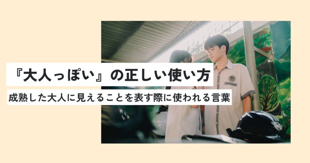 人