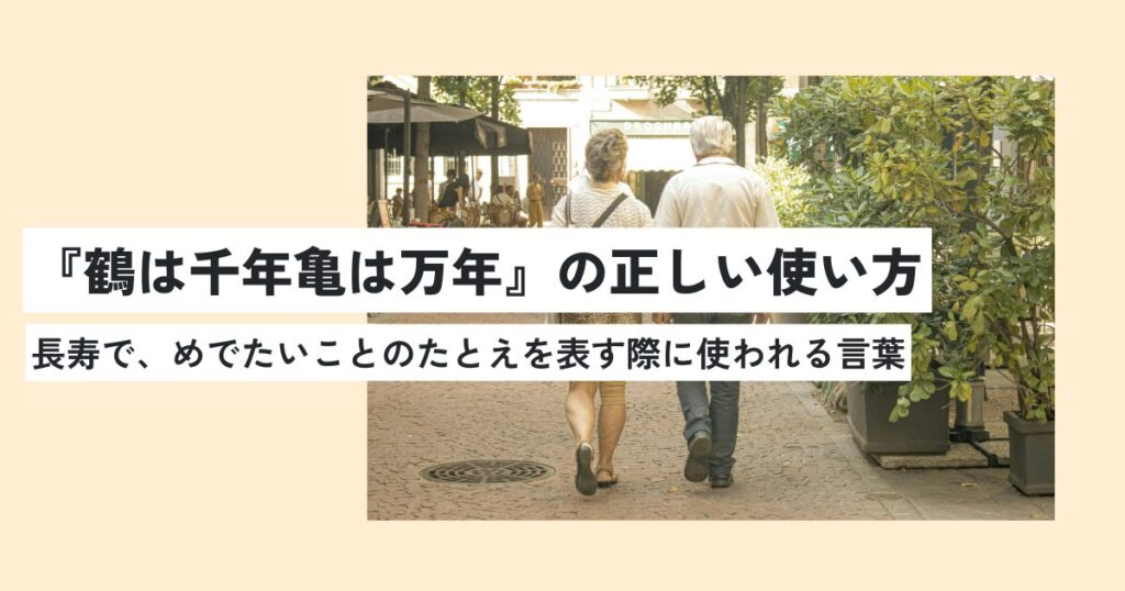 人