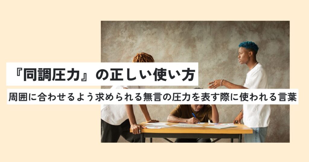 男性