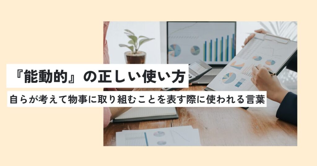 人間