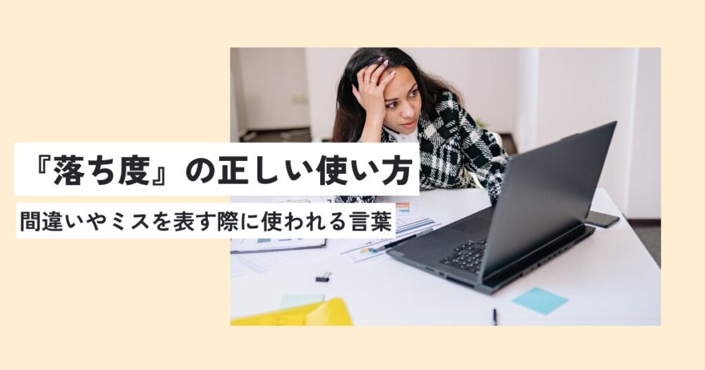 女性