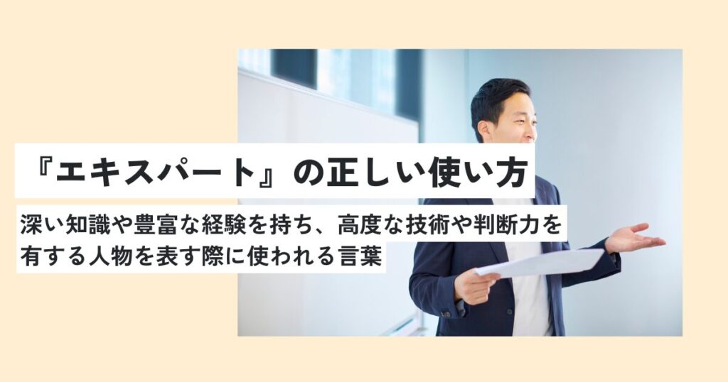 男性