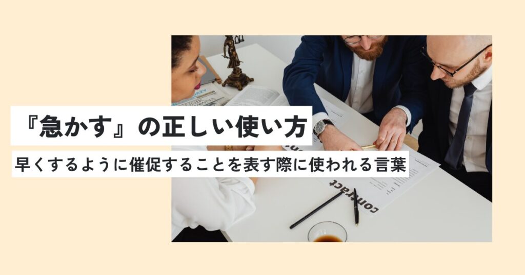 男性