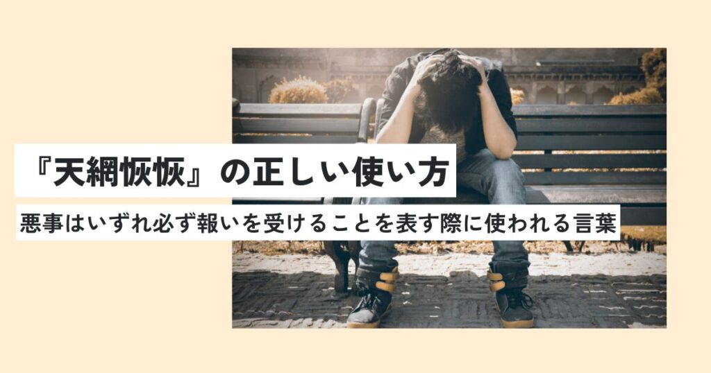男性