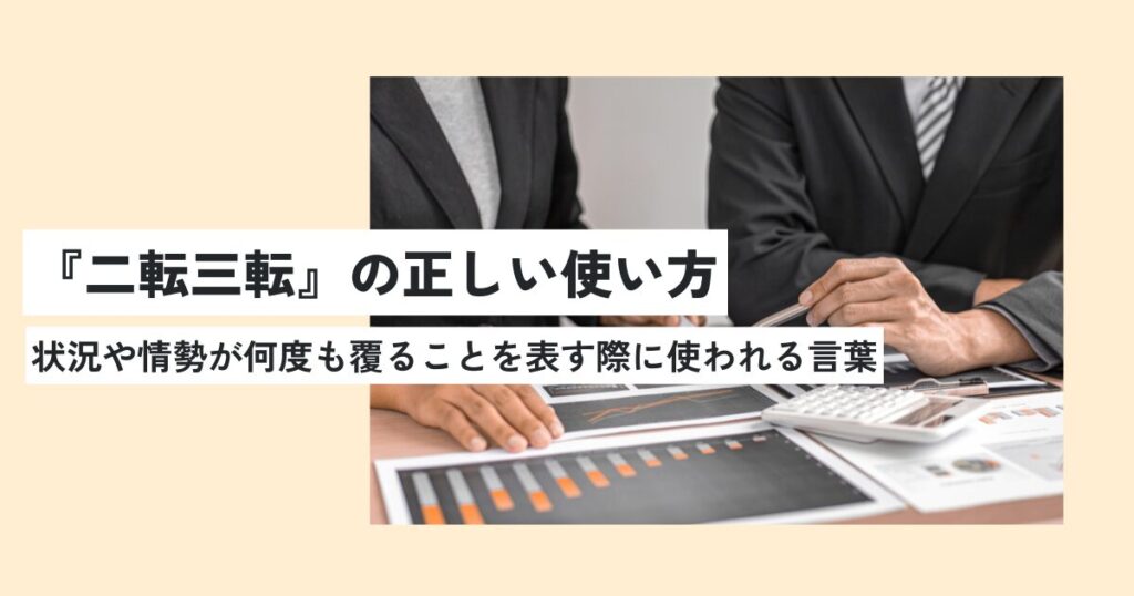 男性