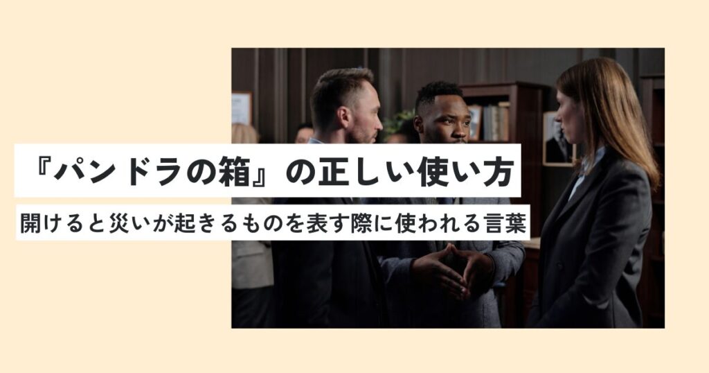 男性
