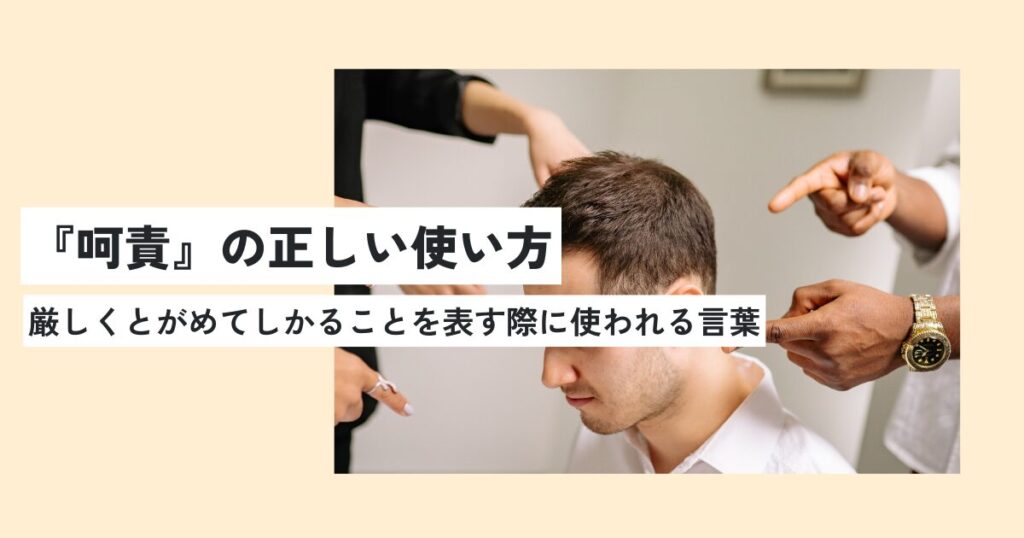 男性