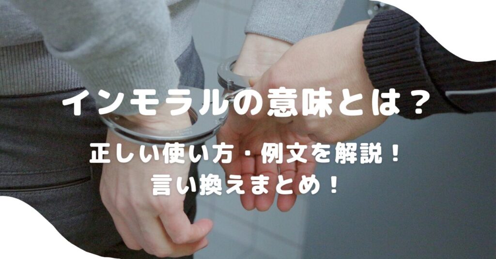 男性