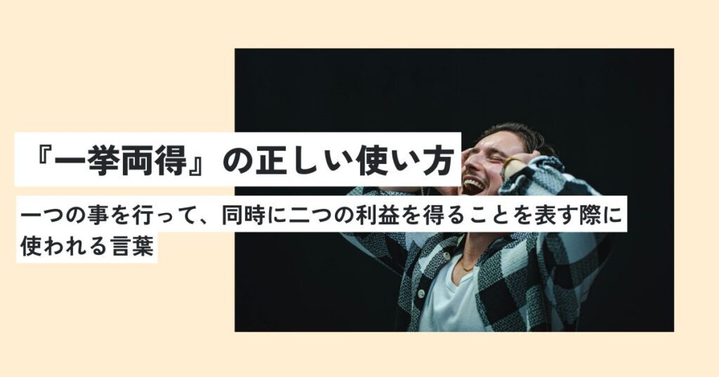 男性