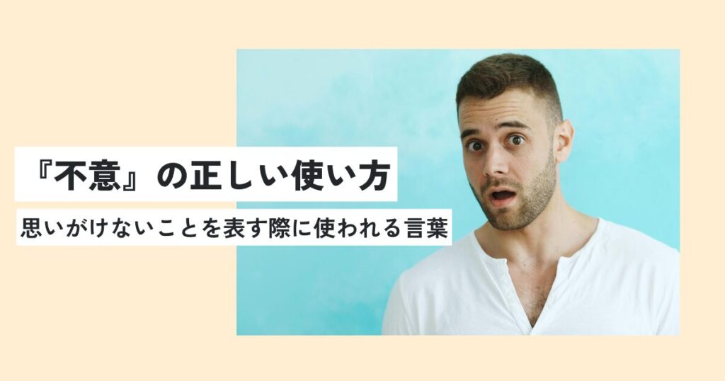 男性