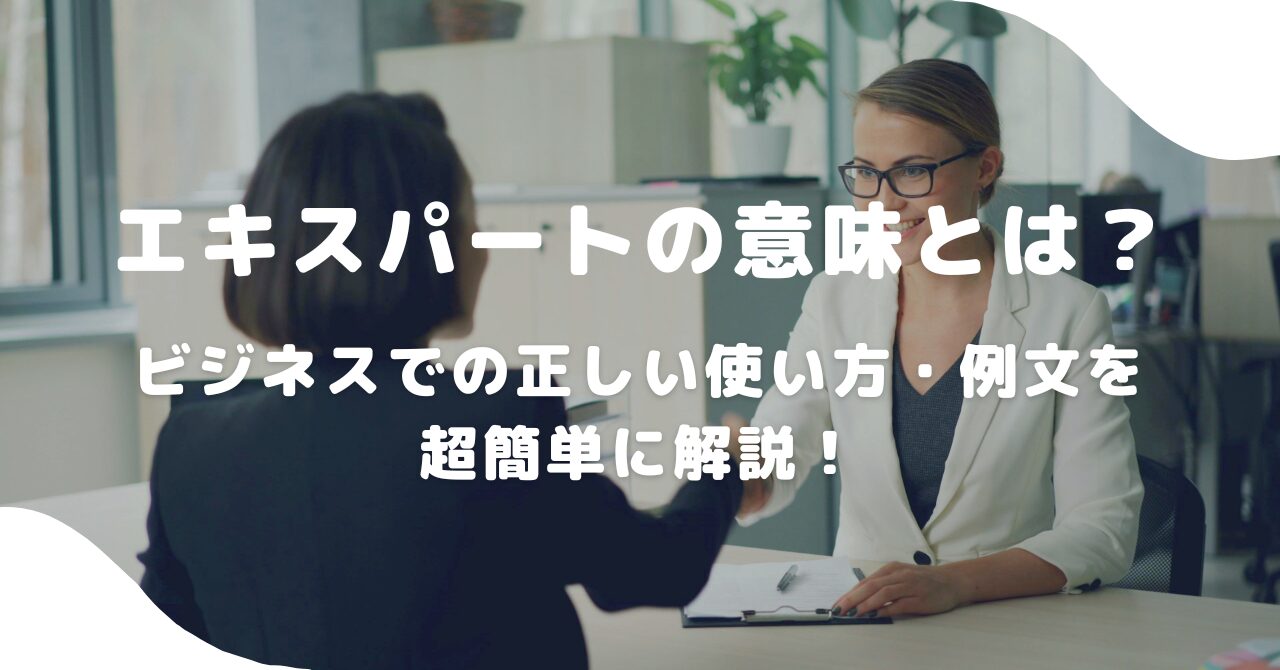 女性