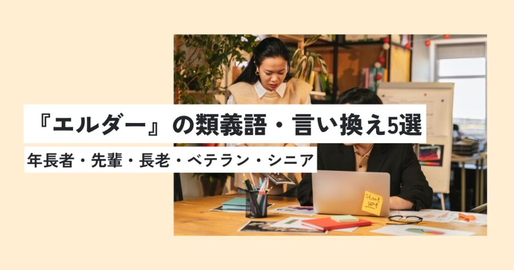 女性