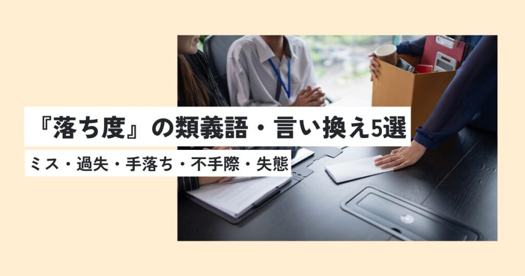 男性