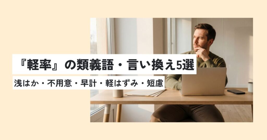 男性