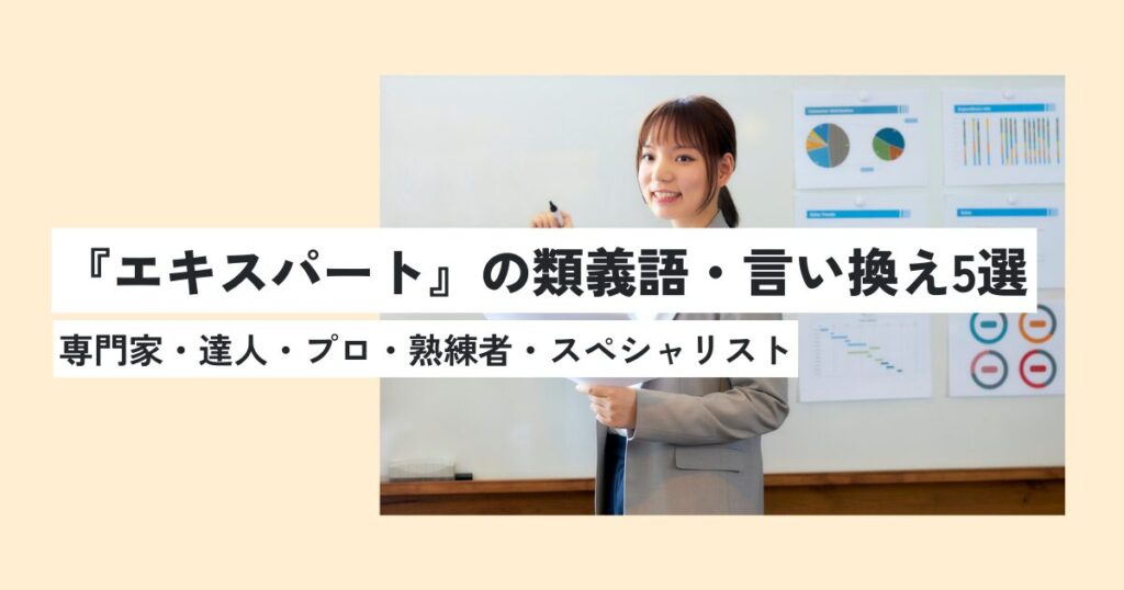 女性