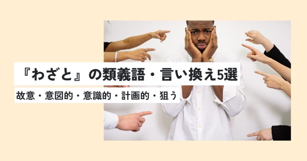 男性