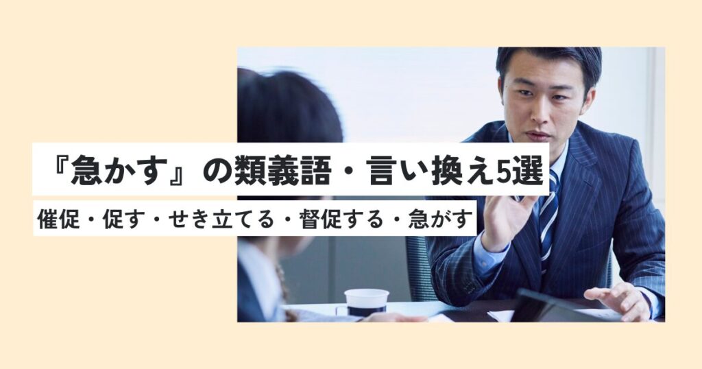 男性
