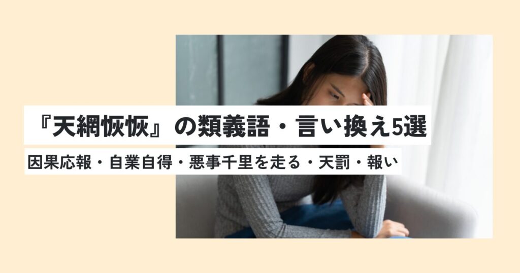 女性