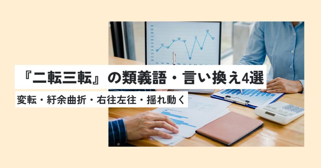 男性
