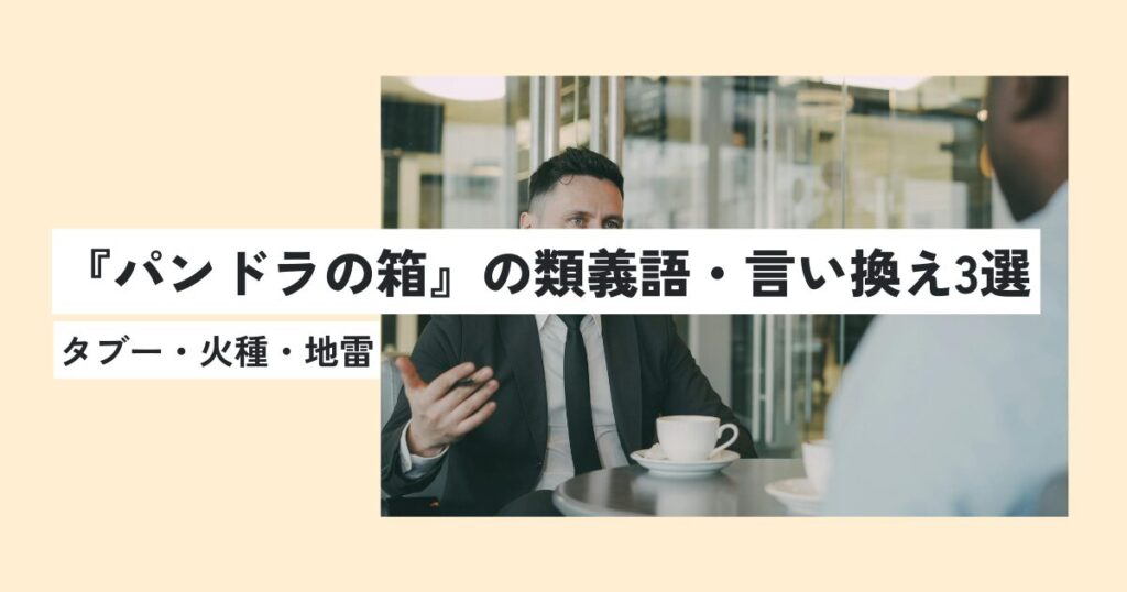 男性