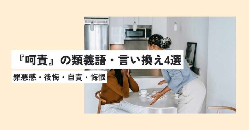 女性