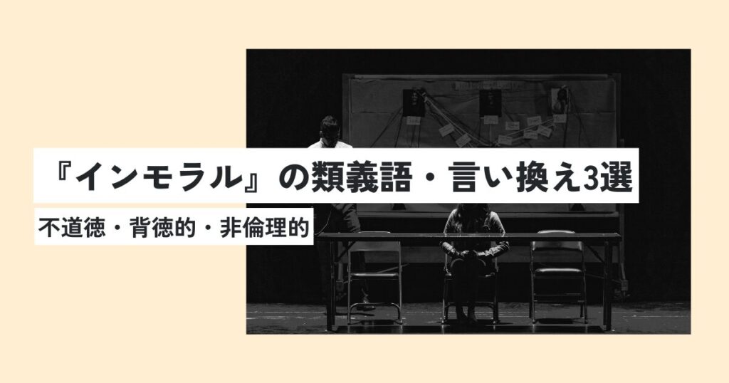 男性