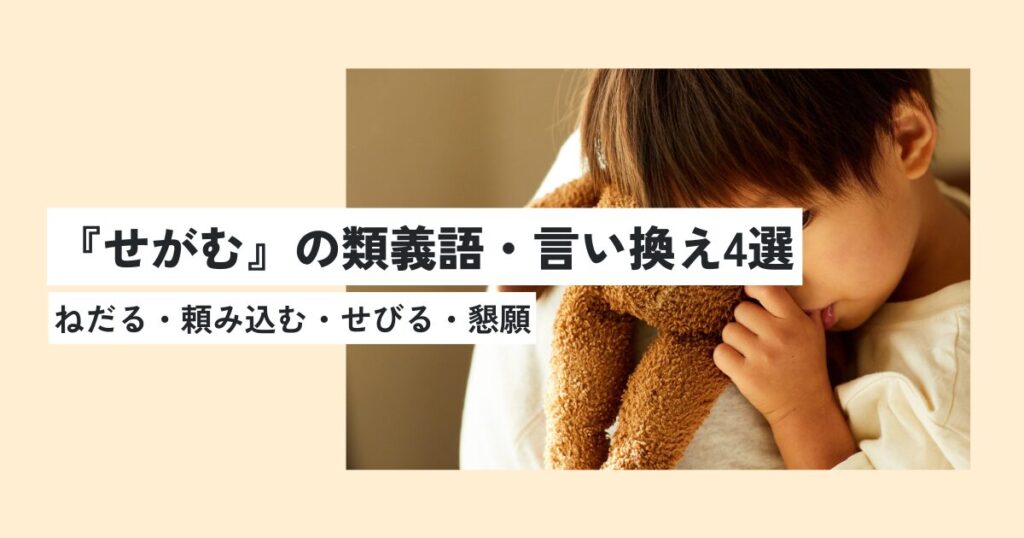 子供