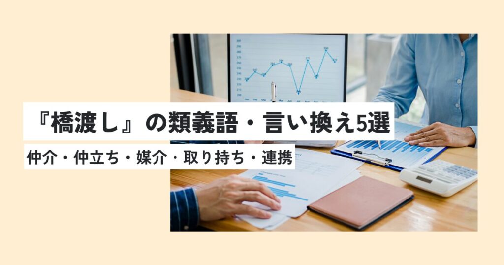 人