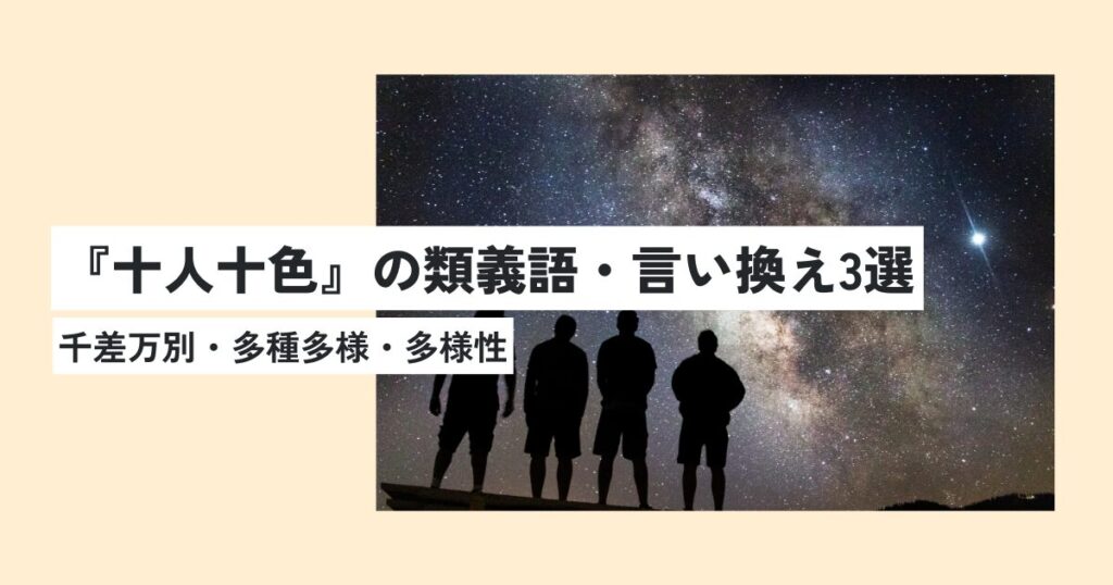 人