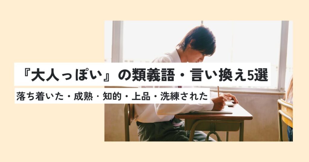 男性
